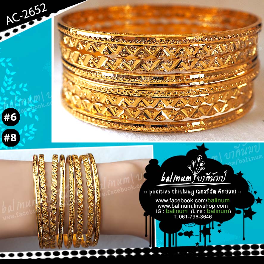✡✣✤ SOLD OUT!!!!! ขายหมดเกลี้ยงแล้วค่ะ Indian bangles กำไลอินเดีย