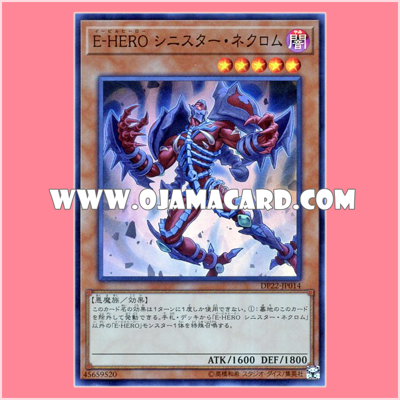 DP22-JP014 : Evil HERO Sinister Necrom (Super Rare)