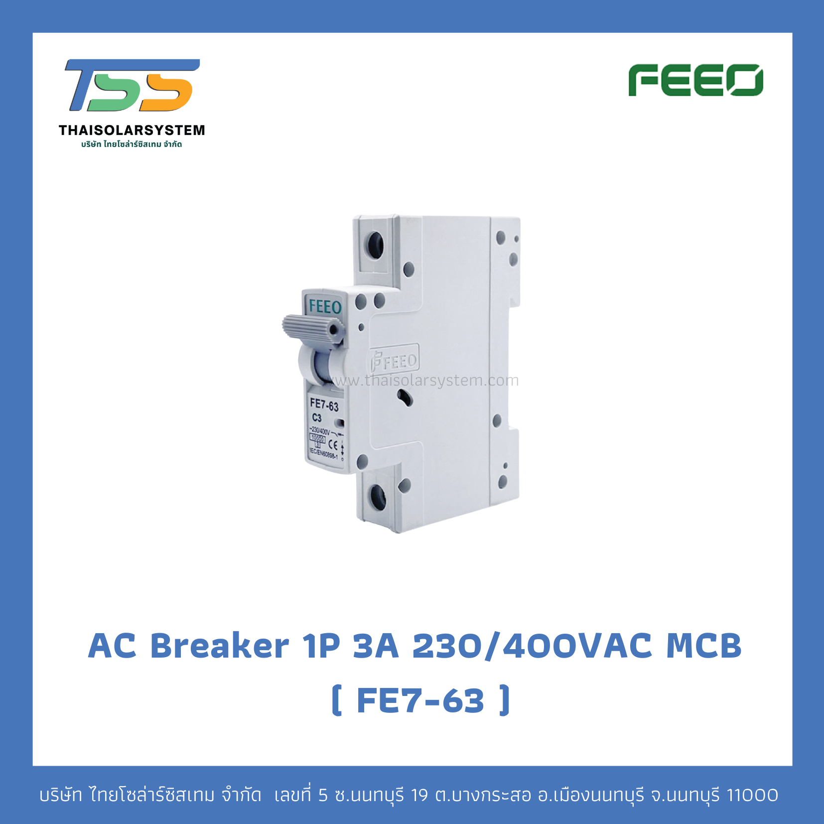 เบรกเกอร์ FEEO AC 3A 230/400VAC 1P (FE7-63)