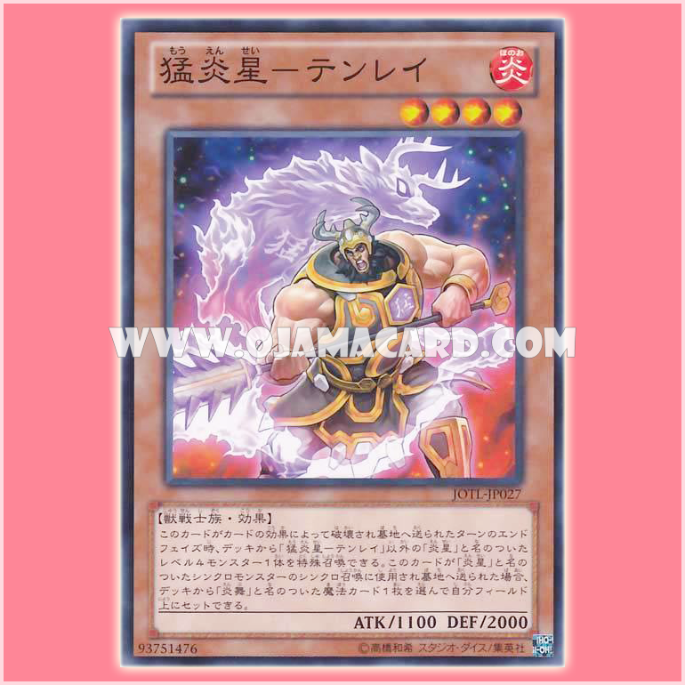 JOTL-JP027 : Brotherhood of the Fire Fist - Caribou / Fierce Flame Star - Tenrei (Common)