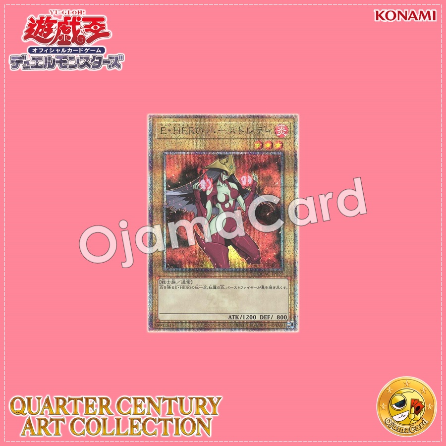 QCAC-JP027 : Elemental HERO Burstinatrix / Elemental HERO Burst Lady (Quarter Century Secret Rare)