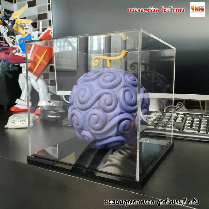 [พร้อมส่ง] กล่องโชว์โมเดล อะครีลิค พร้อมฐาน 20x20x20cm หนา 3mm กล่องใส-ฐานดำ ชิ้น