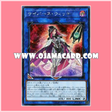 CYHO-JP035 : Cyberse Witch (Secret Rare)