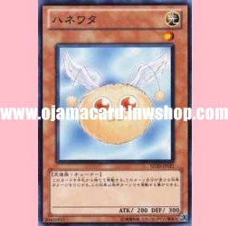 SD20-JP021 : Hanewata (Common)