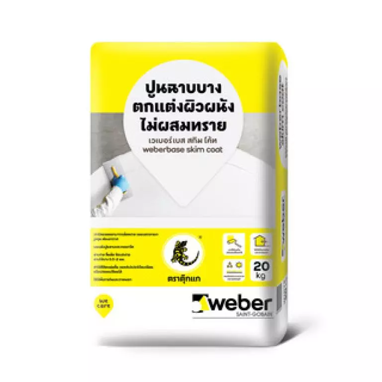 เวเบอร์เบส สกิม โค้ท (ขนาดบรรจุ 20 กก.) สีขาว weber