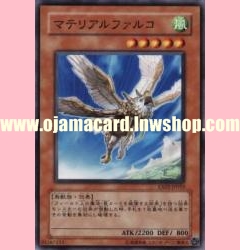 EXP2-JP033 : Prime Material Falcon (Common)
