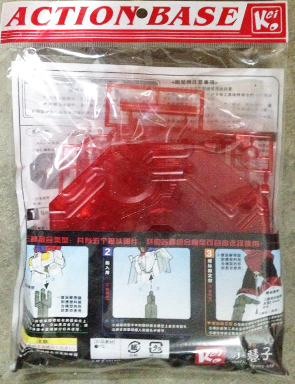 Action Base 1/100 [Clear Glister Red]
