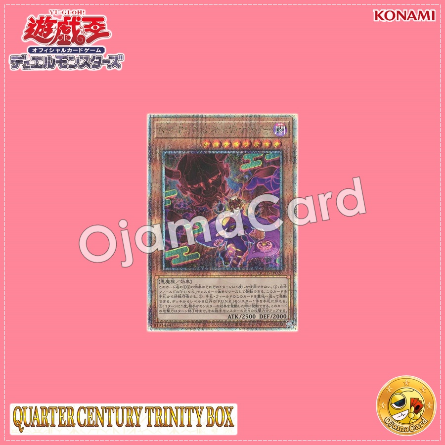 QCTB-JP026 : Noh-P.U.N.K. Ogre Dance / Noh-P.U.N.K. Ogre Number (Quarter Century Secret Rare)