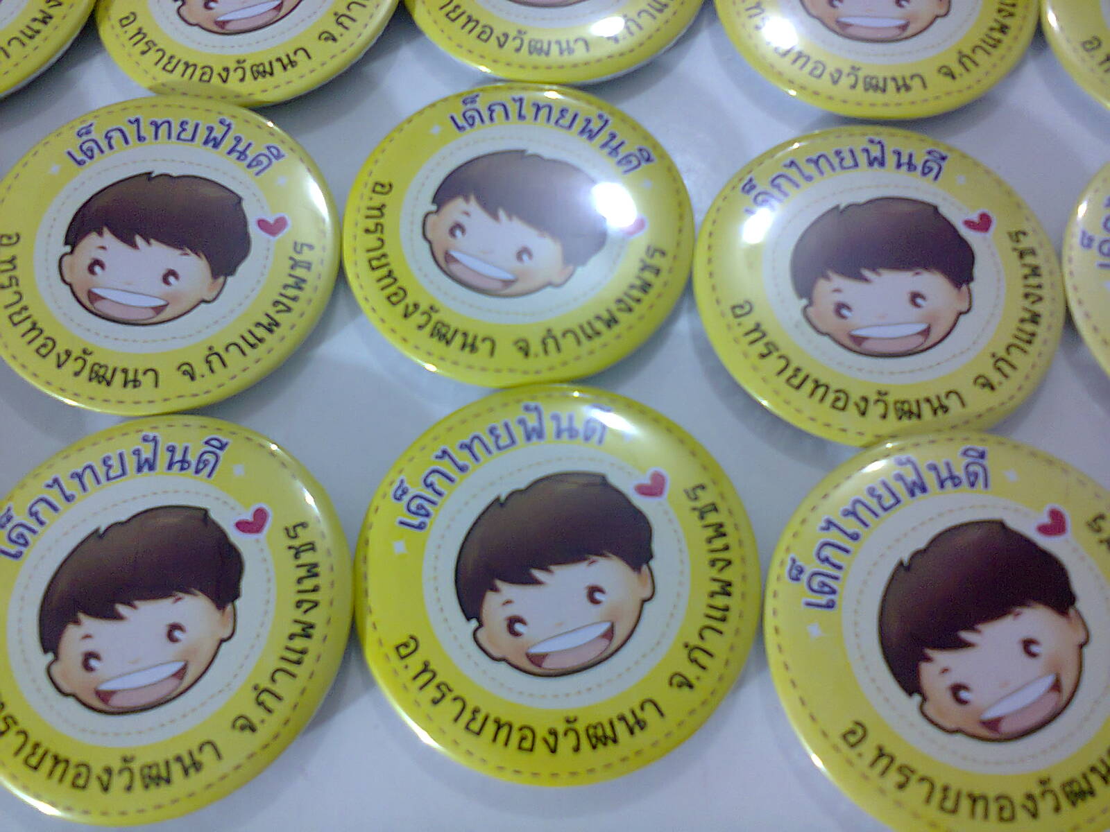 เข็มกลัด,พวงกุญแจ,รับทำเข็มกลัด,ของปัจฉิม,เข็มกลัดราคาถูก,เข็มกลัดเชียงใหม่,กระเป๋าผ้าดิบ