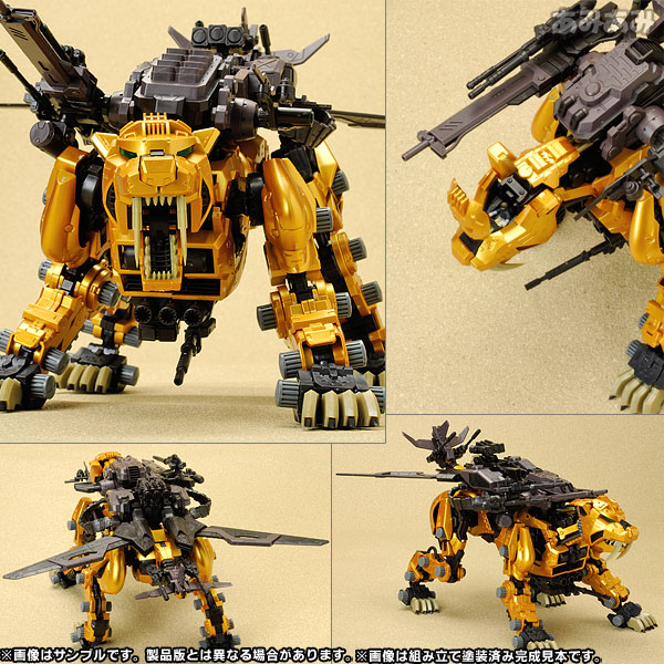 ZOIDS 1/72 (019) Saber Tiger Gold [BT]