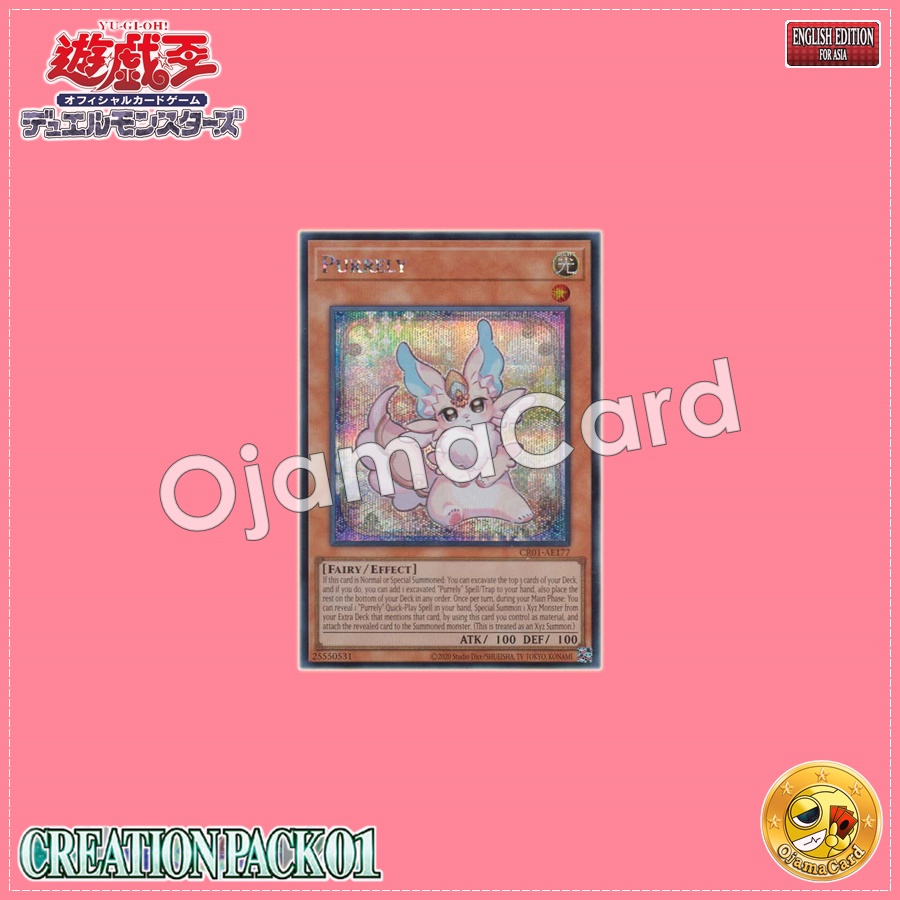 CR01-AE177 : Purrely (Quarter Century Secret Rare)