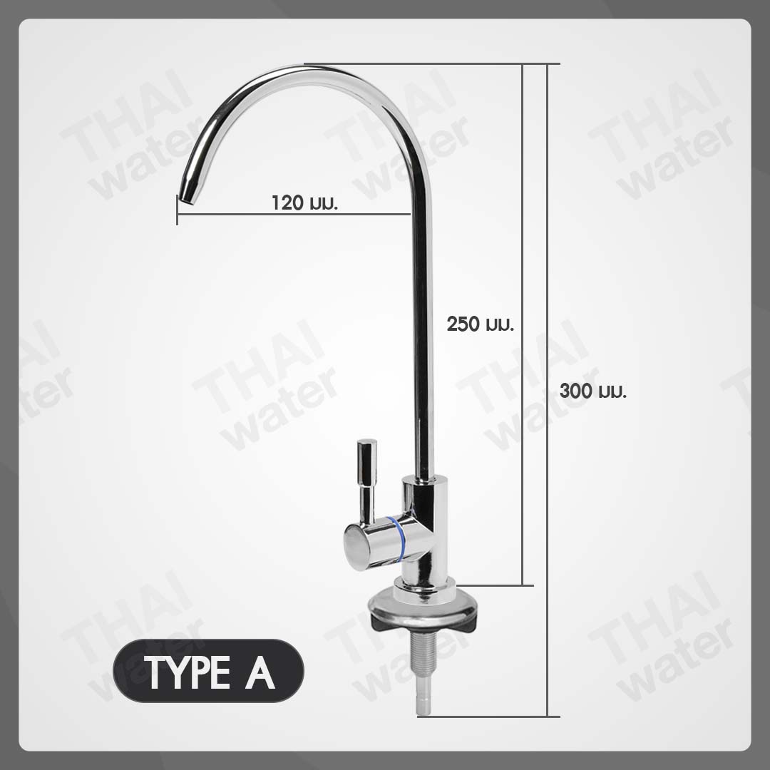 03-WF-LT-A4-A SKU-831 ก๊อกน้ำเครื่องกรองน้ำสแตนเลส ใช้กับท่อ 1/4" ( 2 หุน ) รุ่น LT-A4 TYPE A