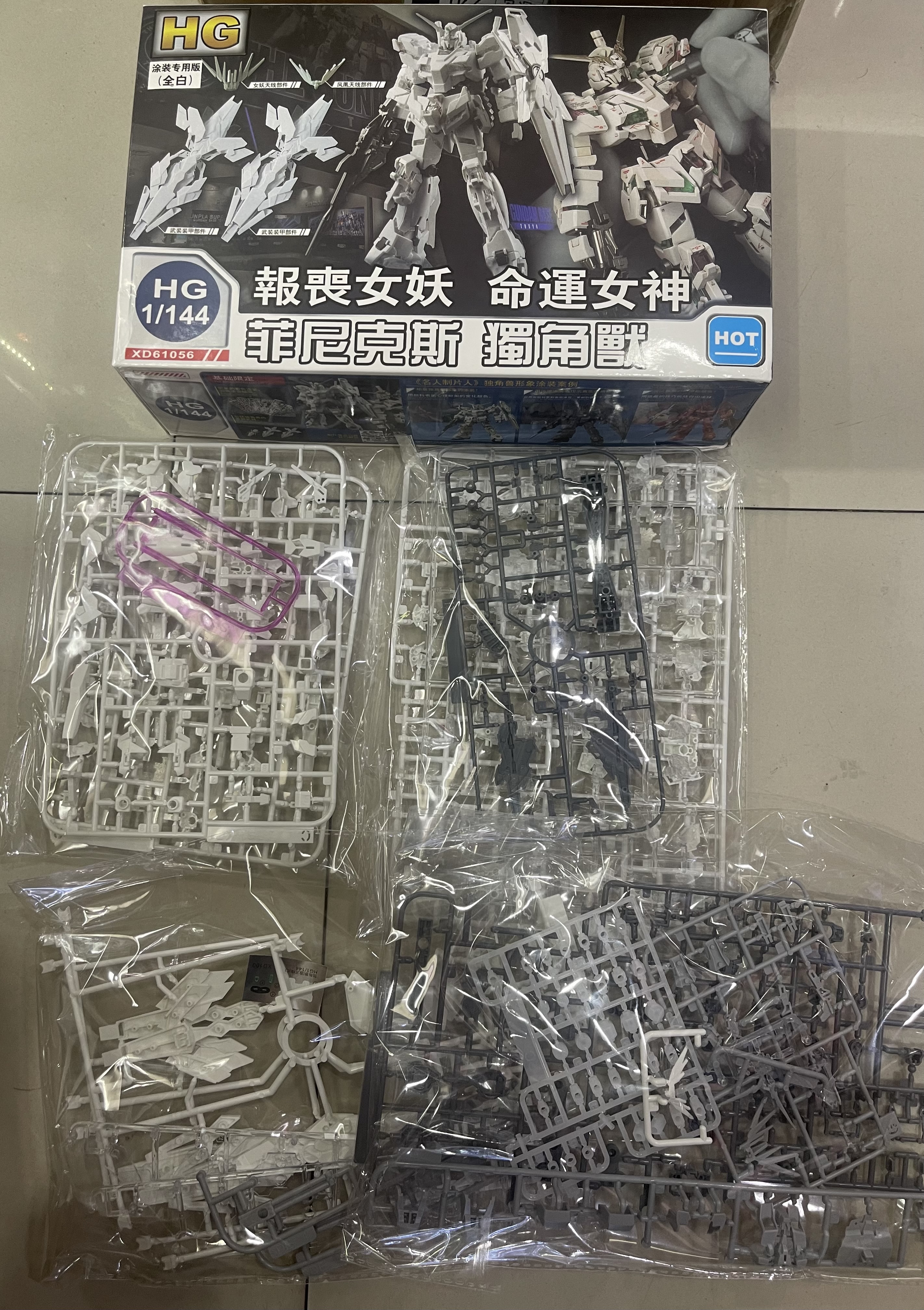 HGUC 1/144 Unicorn Fighter Destroy Mode (Clear color Frame) [Xing Dong]