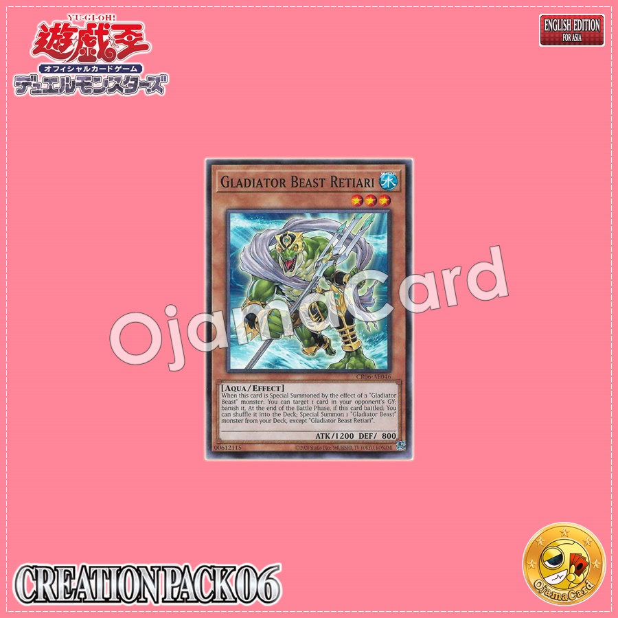 CR06-AE046 : Gladiator Beast Retiari / Gladial Beast Retiari (Common)