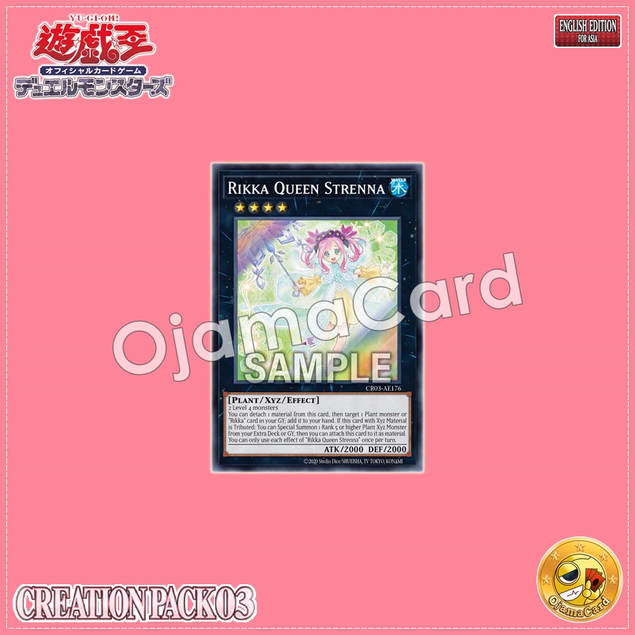 CR03-AE176 : Rikka Queen Strenna / Snowflower Saint Strenae (Super Rare)