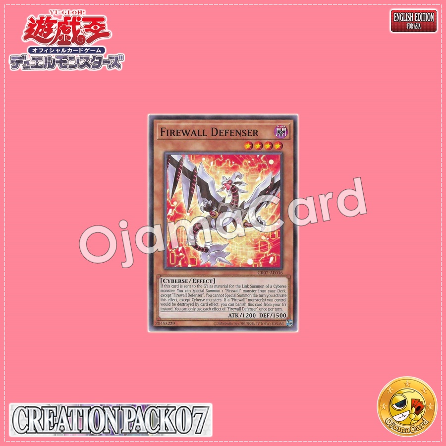 CR07-AE036 : Firewall Defenser (Common)