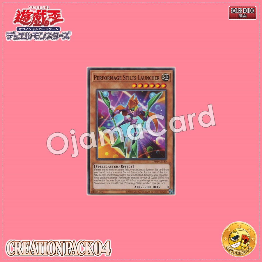 CR04-AE180 : Performage Stilts Launcher / Entermage Stilts Shooter (Common)