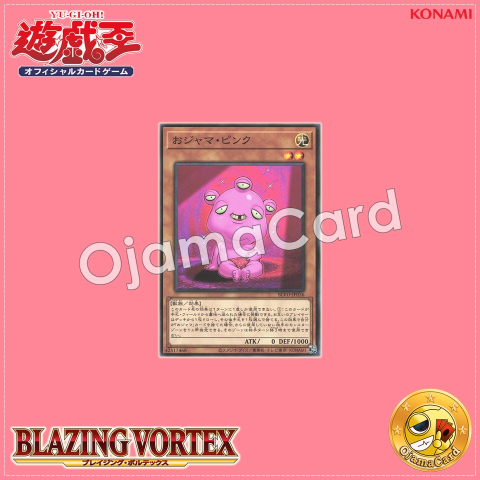 BLVO-JP036 : Ojama Pink (Normal Rare)
