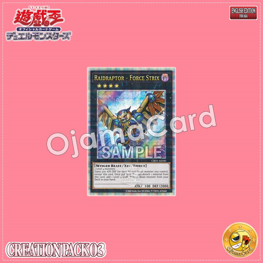 CR03-AE040 : Raidraptor - Force Strix / Raid Raptors - Force Strix (Secret Rare)