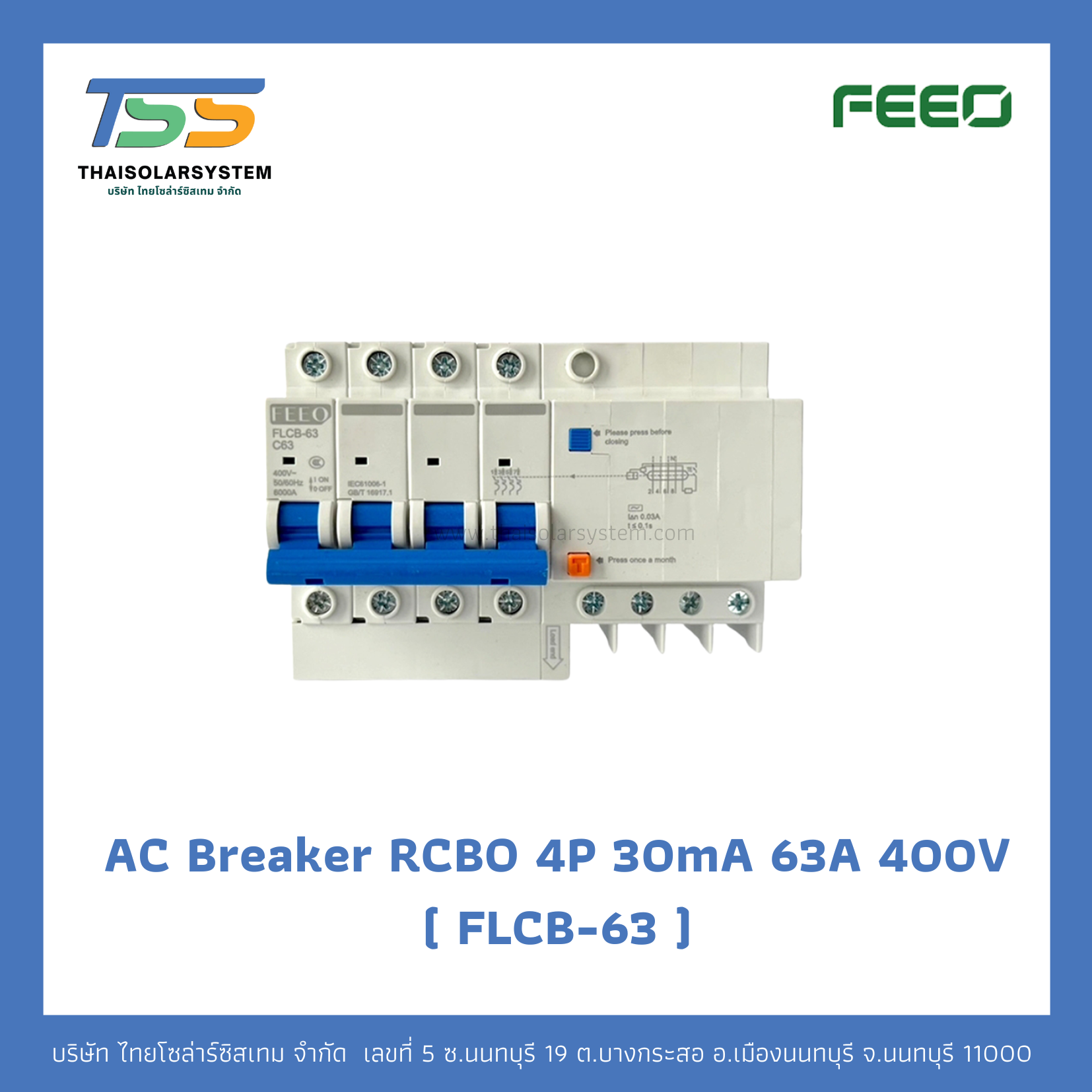 เบรกเกอร์ RCBO 4P 63A 30mA 400V (FLCB-63) FEEO