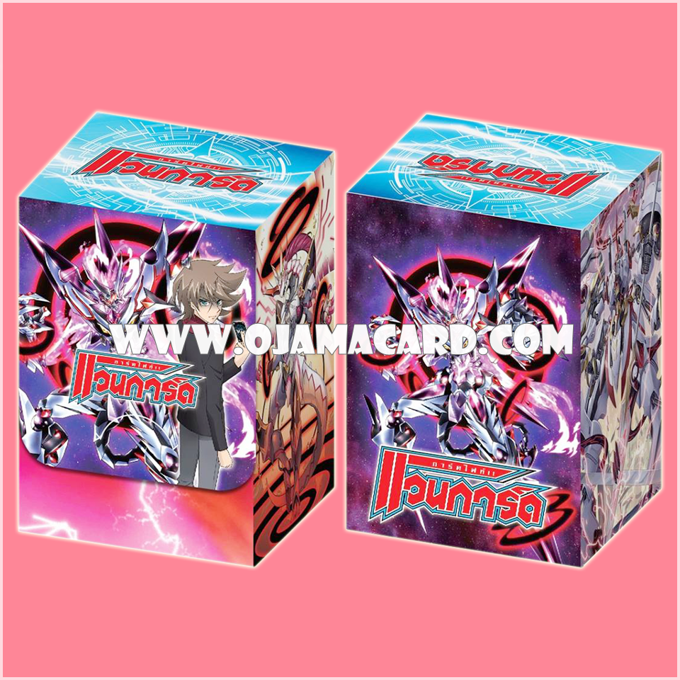VG Fighter's Deck Holder Collection Vol.06 : Toshiki Kai & Star-vader, "Omega" Glendios
