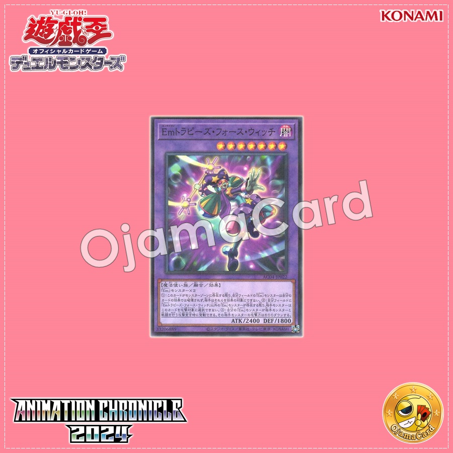 AC04-JP022 : Performage Trapeze Witch / Entermage Trapeze Force Witch (Normal Parallel Rare)