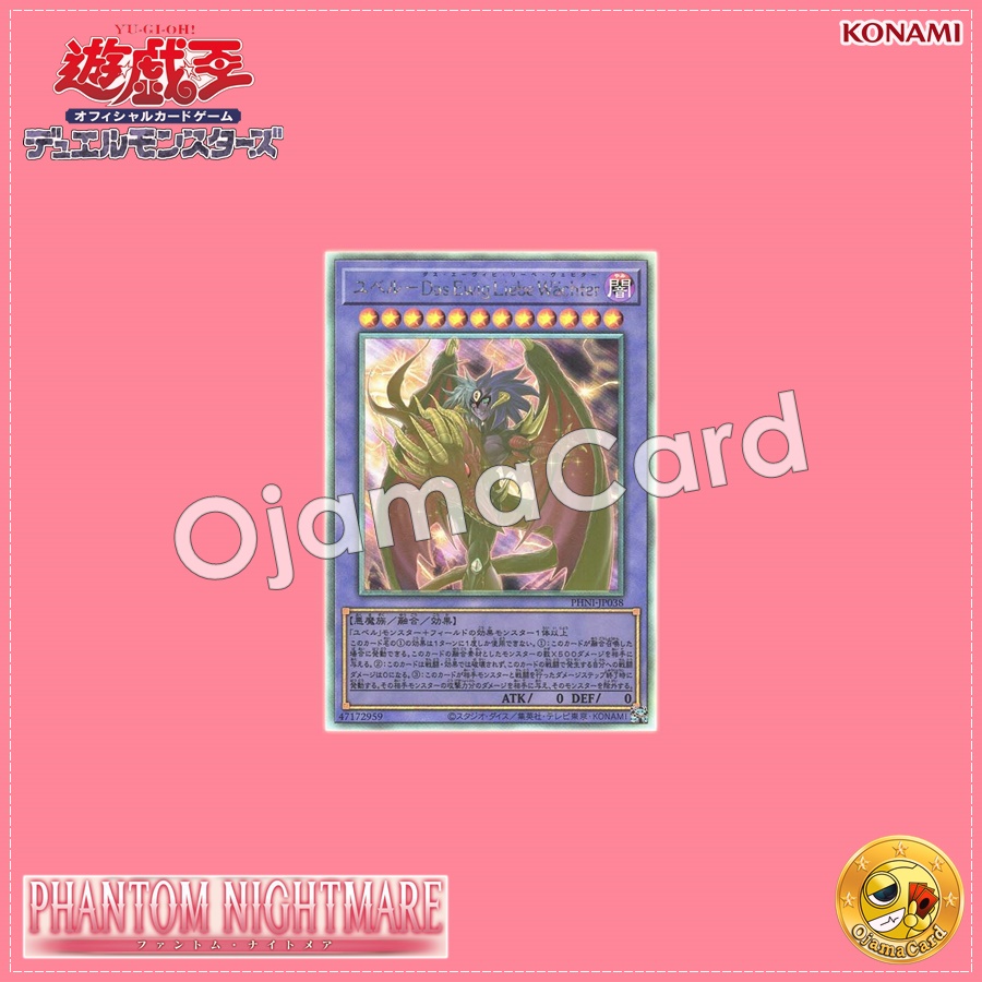 PHNI-JP038 : Yubel - The Loving Defender Forever / Yubel - Das Ewig Liebe Wächter (Holographic Rare)