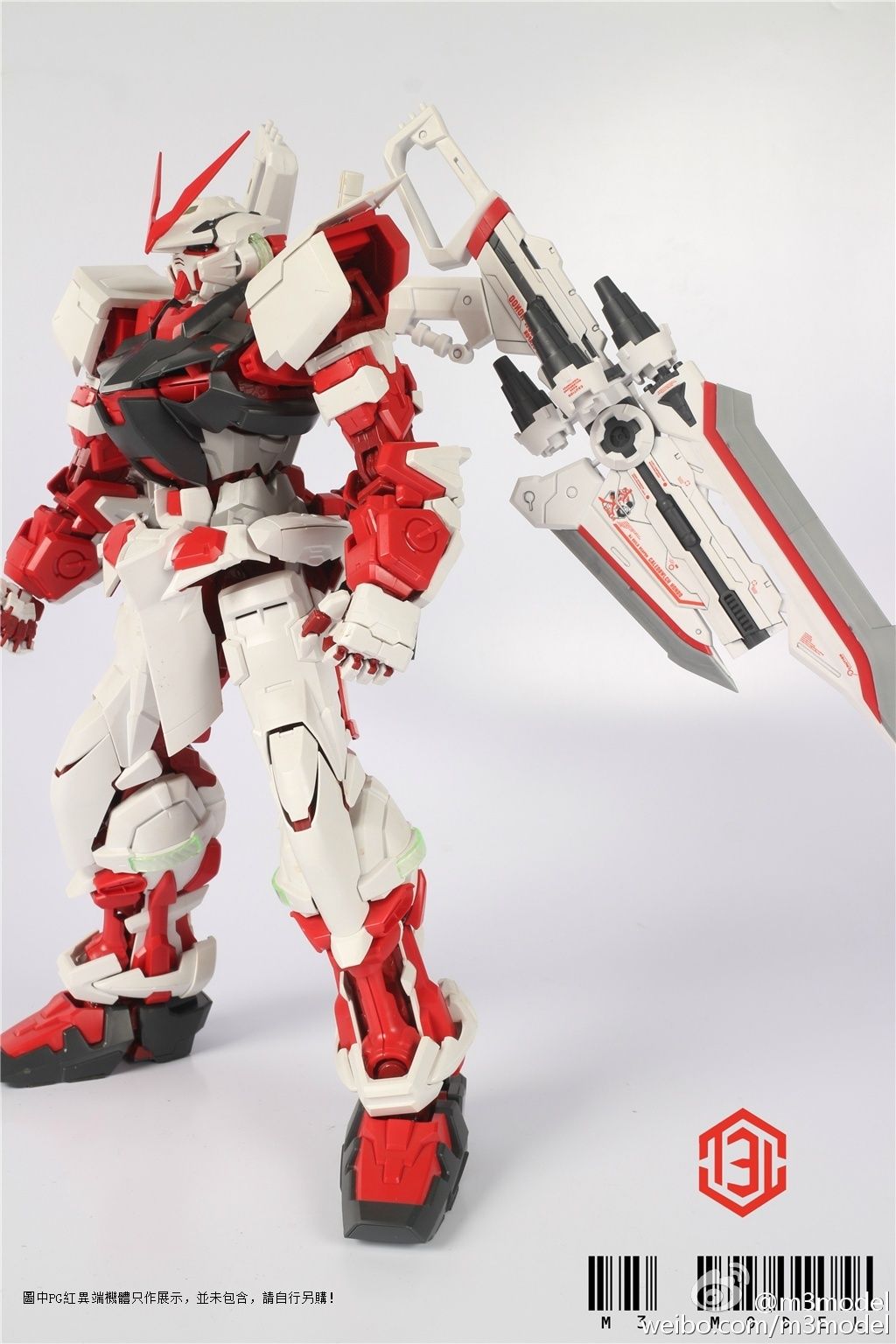 1/60 Gundam Astray Red Frame Weapon Unit Equipment Type[M3 Model