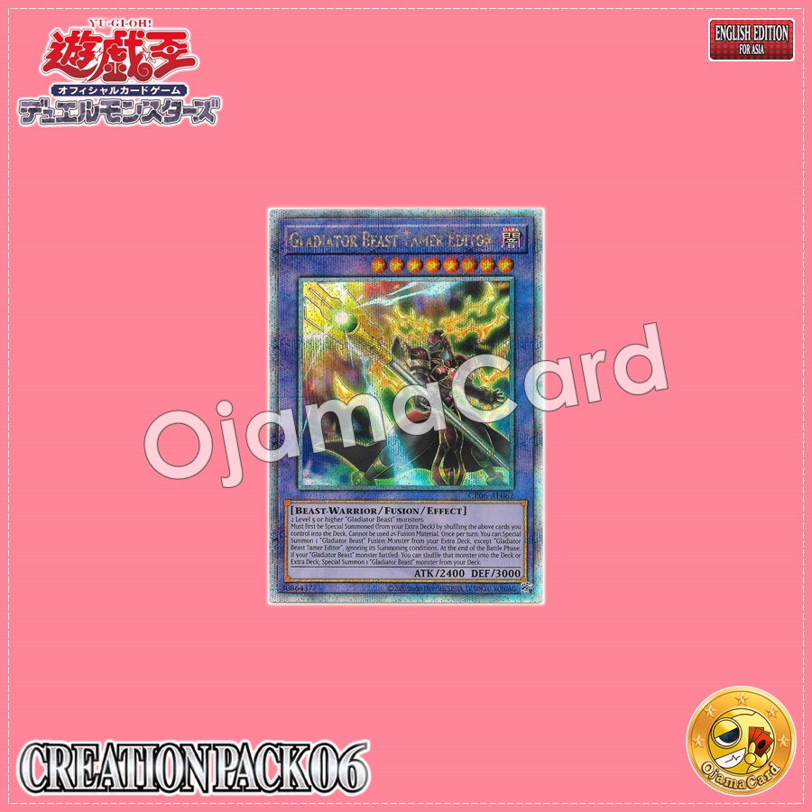 CR06-AE062 : Gladiator Beast Tamer Editor / Gladial Beast General Editor (Ultra Rare)
