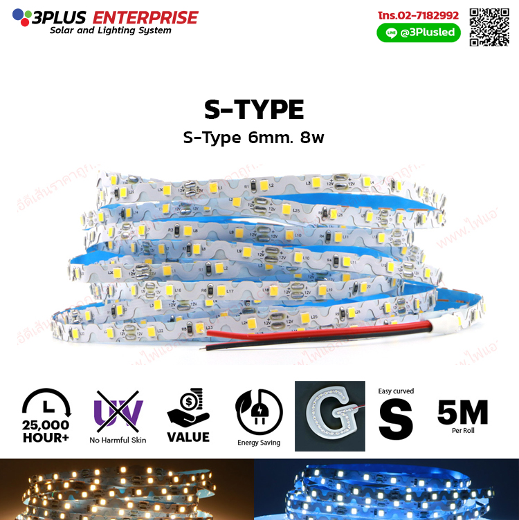 ไฟ LED เส้น Strip2835 S-TYPE