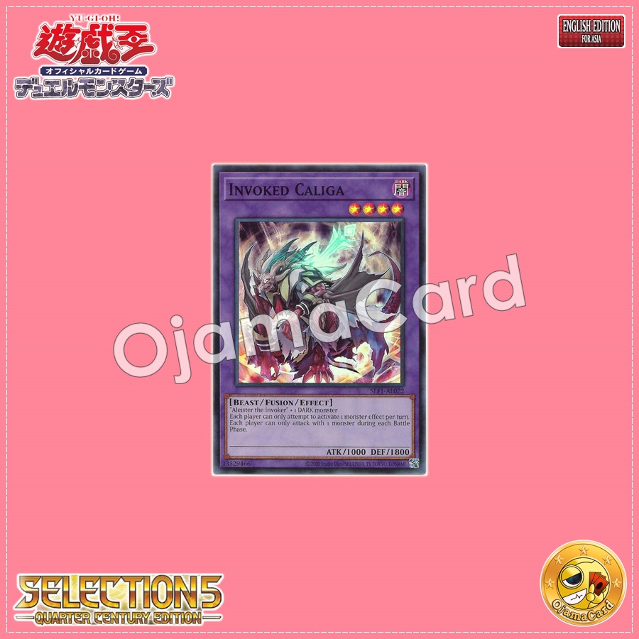 SLF1-AE022 : Invoked Caliga / Invoked Beast Caligula (Super Rare)