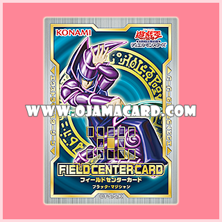 Field Center Card - Dark Magician / Black Magician