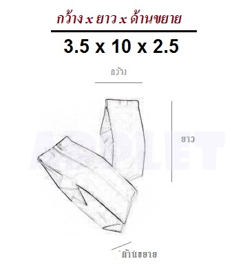 50 ใบ - ถุงฟอยด์ ขยายข้าง หรือ พับข้าง (สีส้ม) : 3.5 x 10 + 2.5 "