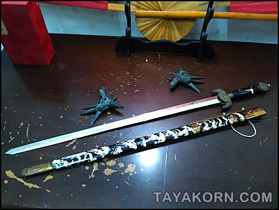 กระบี่จีน มังกรฟ้า หยิน-หยาง