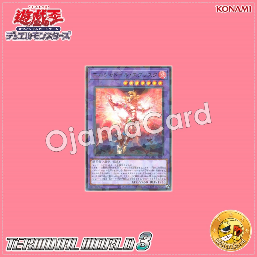 TW03-JP077 : El Shaddoll Grysta / El Shaddoll Egrysta (Normal Parallel Rare)