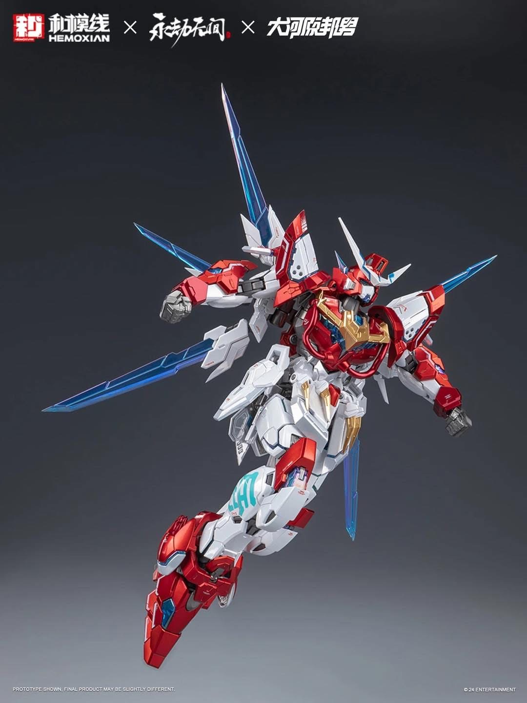 1/15 Dragon Call (Deluxe Edition) [HEMOXIAN]