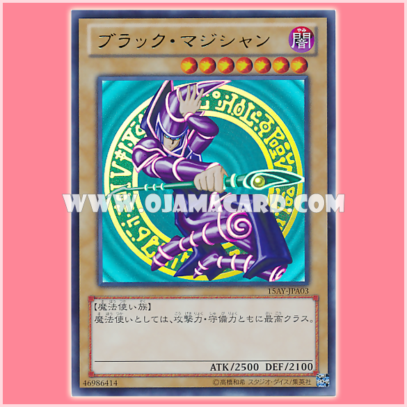 15AY-JPA03 : Dark Magician / Black Magician (Ultra Rare)