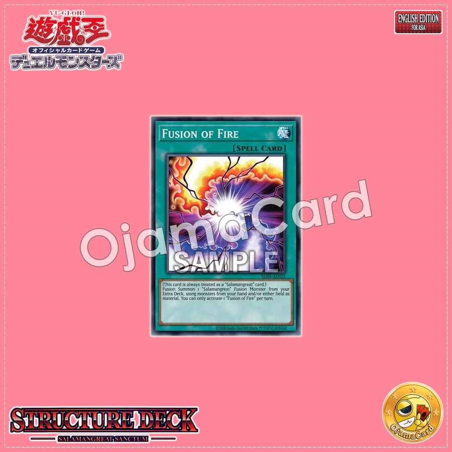 SDSS-AE025 : Fusion of Fire (Common)