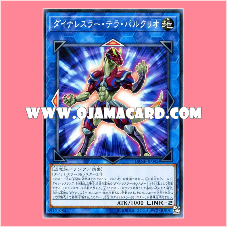 DANE-JP042 : Dinowrestler Terra Parkourio (Common)