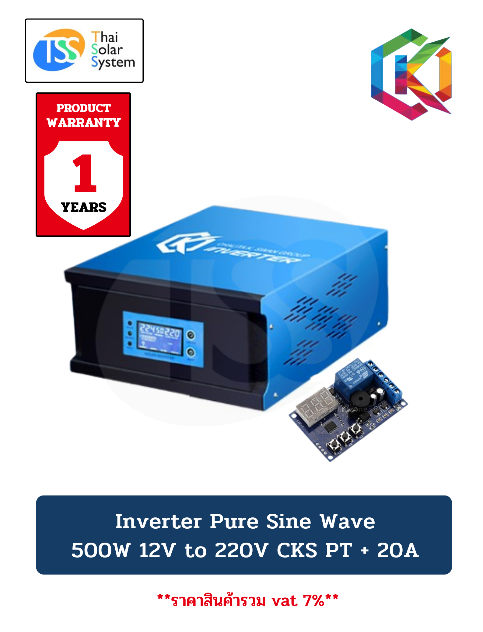 อินเวอร์เตอร์ Pure Sine Wave 500W 12V to 220V CKS PT + Charger controller 20A (Ring Transfomer)
