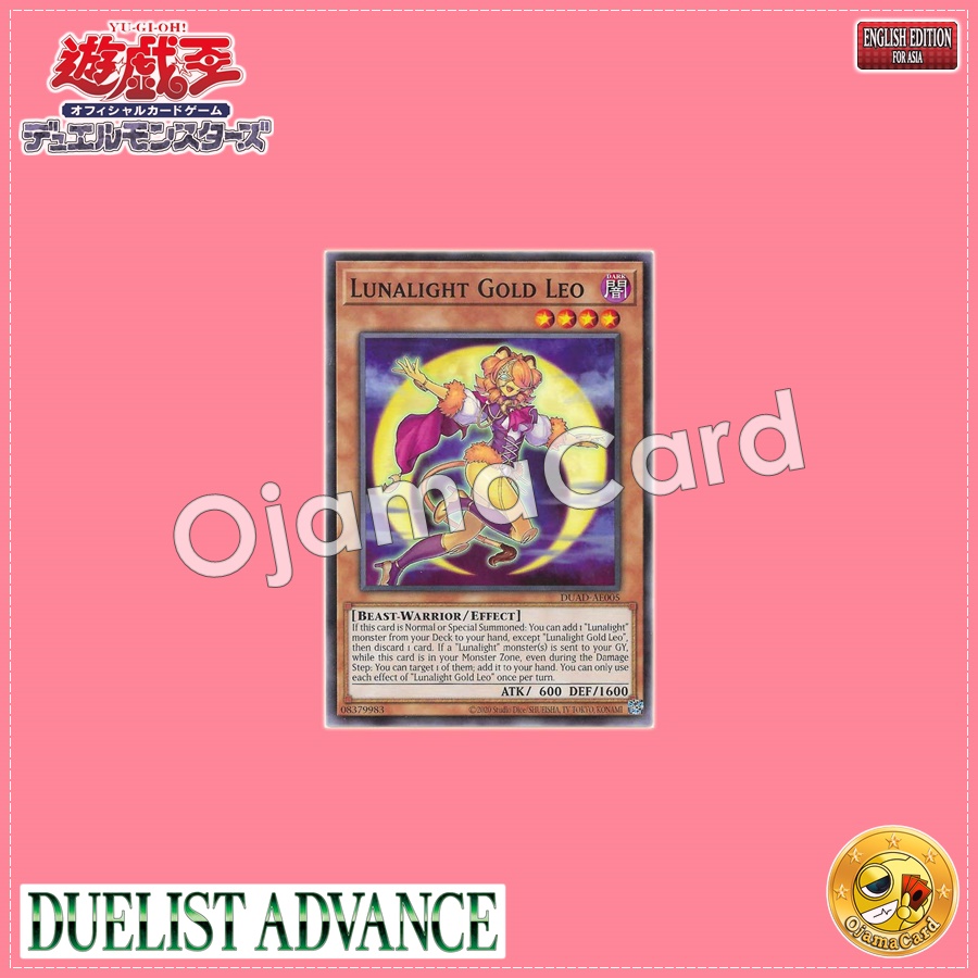 DUAD-AE005 : Lunalight Gold Leo / Moonlight Gold Leo (Common)