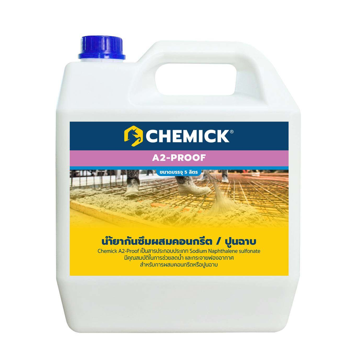 CHEMICK A2 - PROOF (น้ำยากันซึมผสมคอนกรีต/ปูนฉาบ)