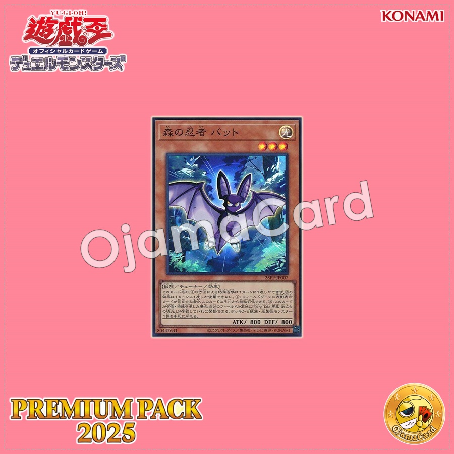 25PP-JP007 : Bat, the Forest Ninja (Super Rare)