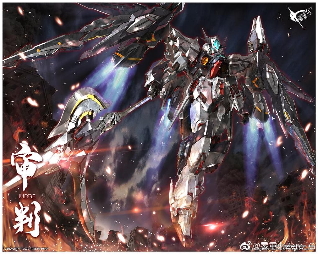 MG 1/100 Judge [Zero Gravity]