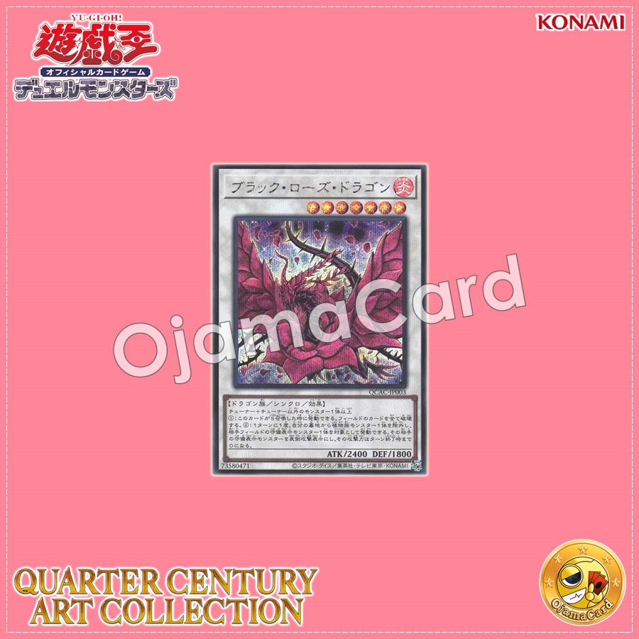 QCAC-JP003 : Black Rose Dragon (Secret Rare)