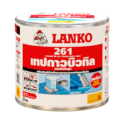 เทปกาวบิวทิล LANKO รุ่น Lanko 261 ขนาด 10 ซม. x 3 ม. สีเทา