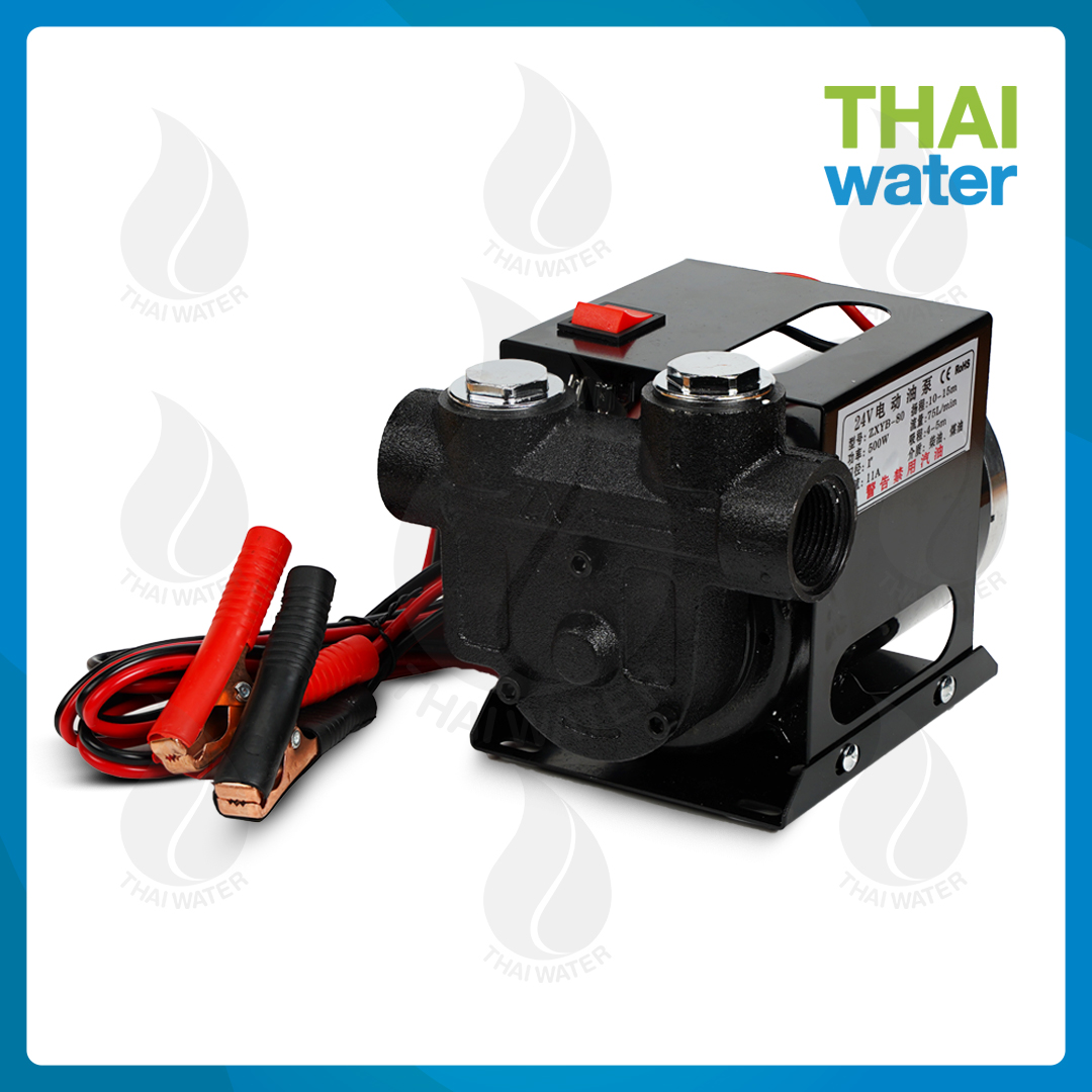 ปั๊มดูดน้ำมัน DC24V 550W รุ่น ZXYB-80