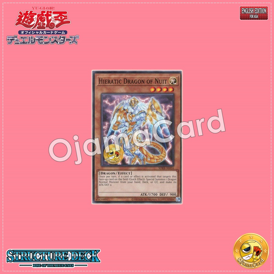SDRB-AE016 : Hieratic Dragon of Nuit / Hieroglyphic Dragon - Dragon Nut (Common)