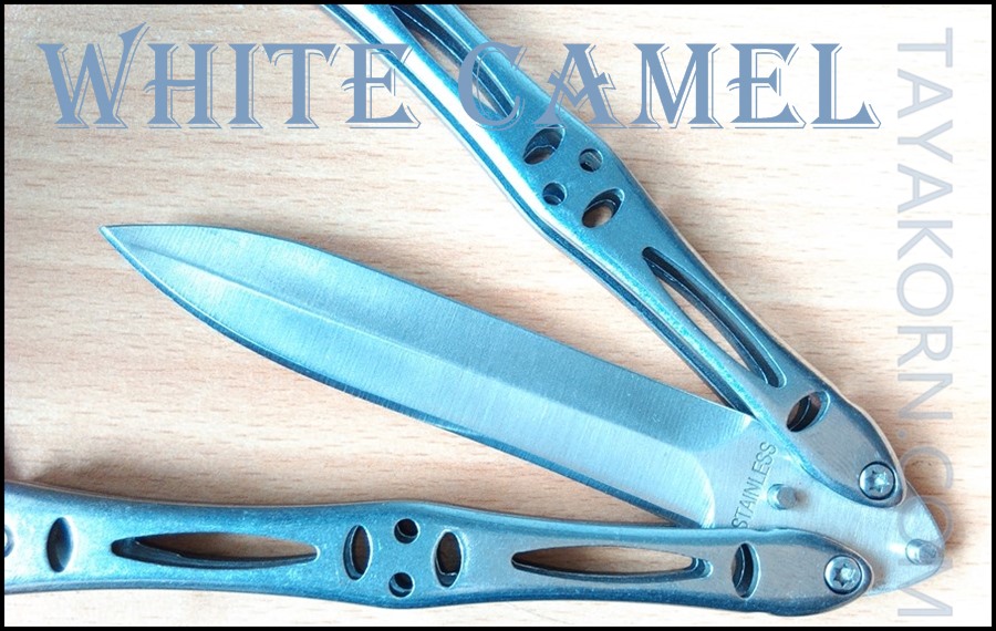 มีดBalisong White Camel TKBS 879A