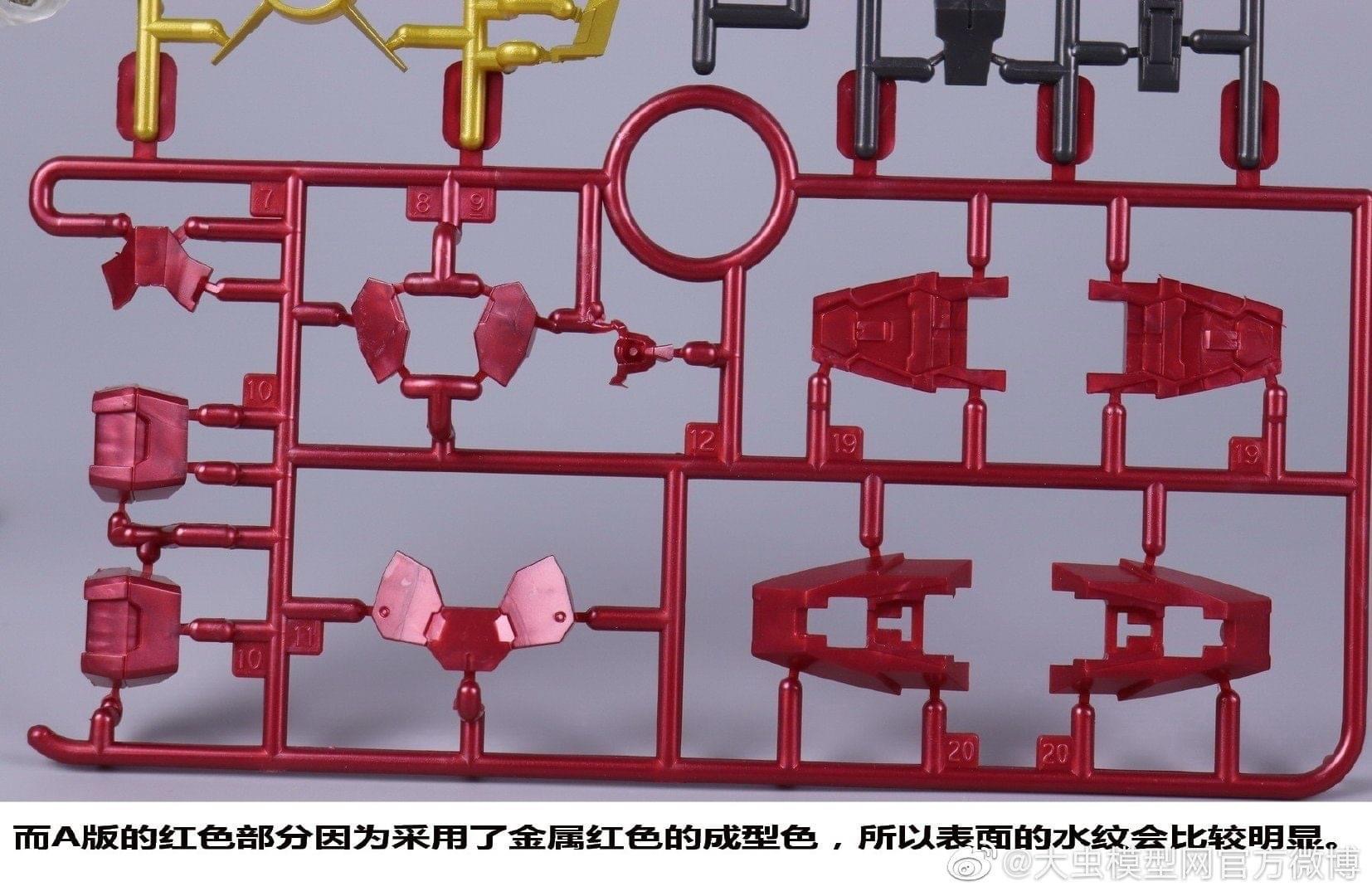 MG 1/100 OO Qan T Full Saber MB.Ver (8822)[Daban]